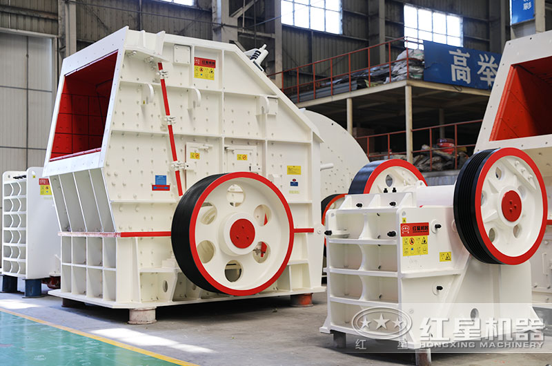 顎式破碎機(jī)和反擊式破碎機(jī) 顎式破碎機(jī)和反擊式破碎機(jī)