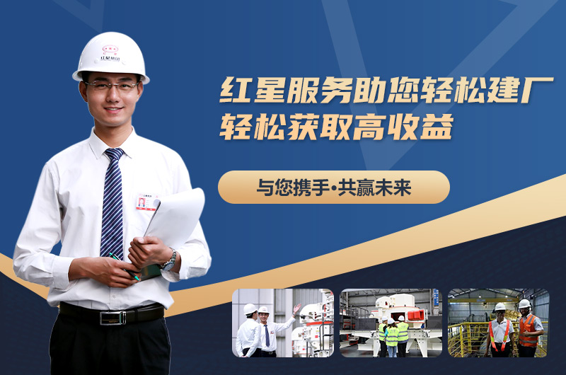 紅星廠家售后服務 紅星廠家售后服務
