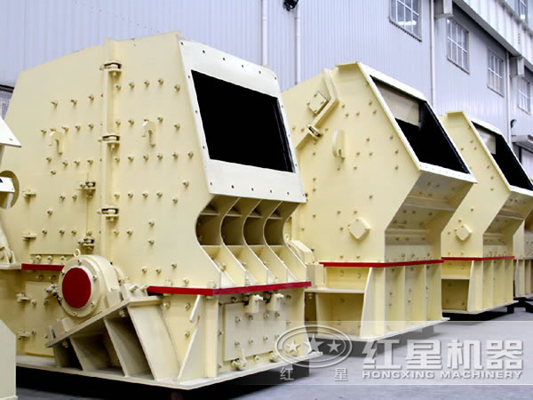 反擊式破碎機 反擊式破碎機