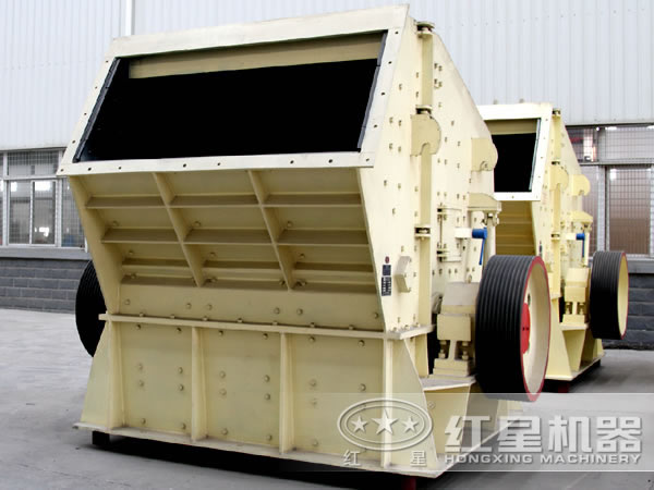 反擊式破碎機(jī) 反擊式破碎機(jī)
