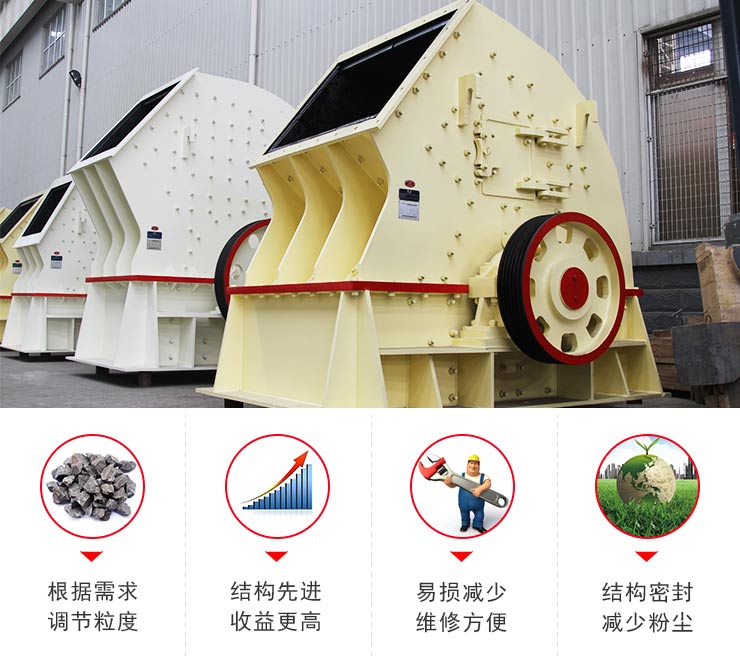 設(shè)備優(yōu)勢(shì)特點(diǎn)展示 設(shè)備優(yōu)勢(shì)特點(diǎn)展示