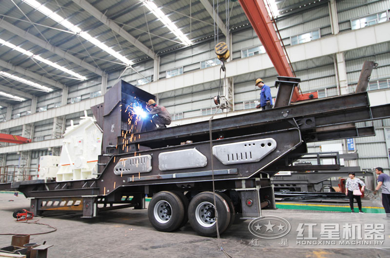紅星移動碎石機廠家車間一角 紅星移動碎石機廠家車間一角