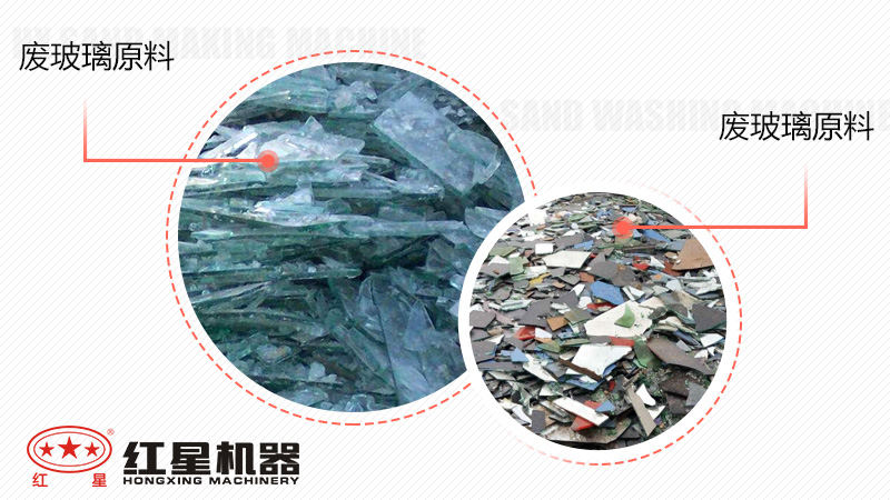 廢玻璃 廢玻璃
