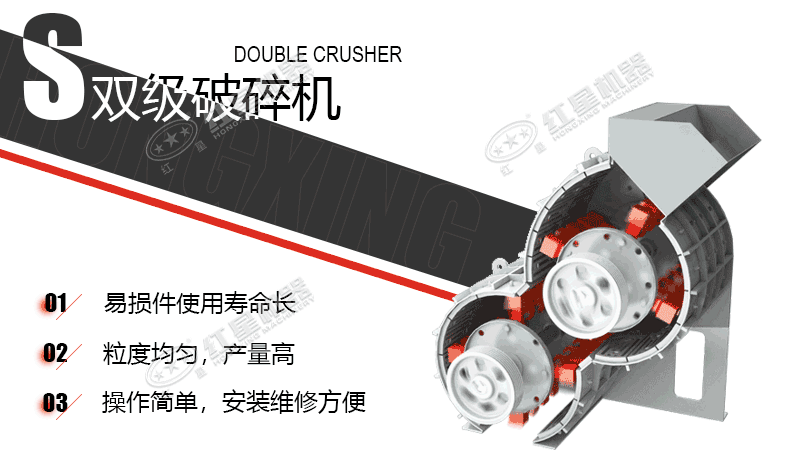 雙級破工作原理 雙級破工作原理