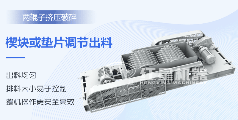 對輥式破碎機工作原理 對輥式破碎機工作原理