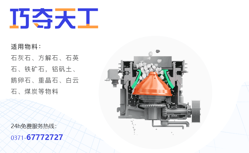 焦炭破碎機工作原理 焦炭破碎機工作原理