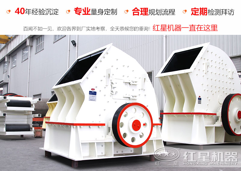 每小時產(chǎn)1000噸的錘式碎石機(jī)型號有哪些，市場什么價位