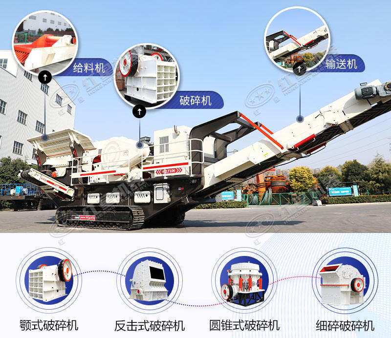 多種類型柴油破碎機 多種類型柴油破碎機
