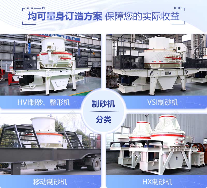 多種規格下的沖擊式破碎機 多種規格下的沖擊式破碎機
