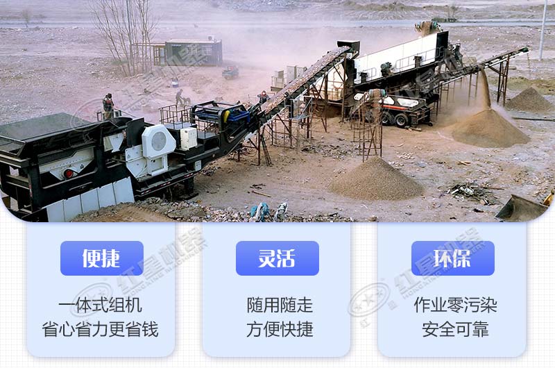 移動沖擊式破碎機作業現場 移動沖擊式破碎機作業現場