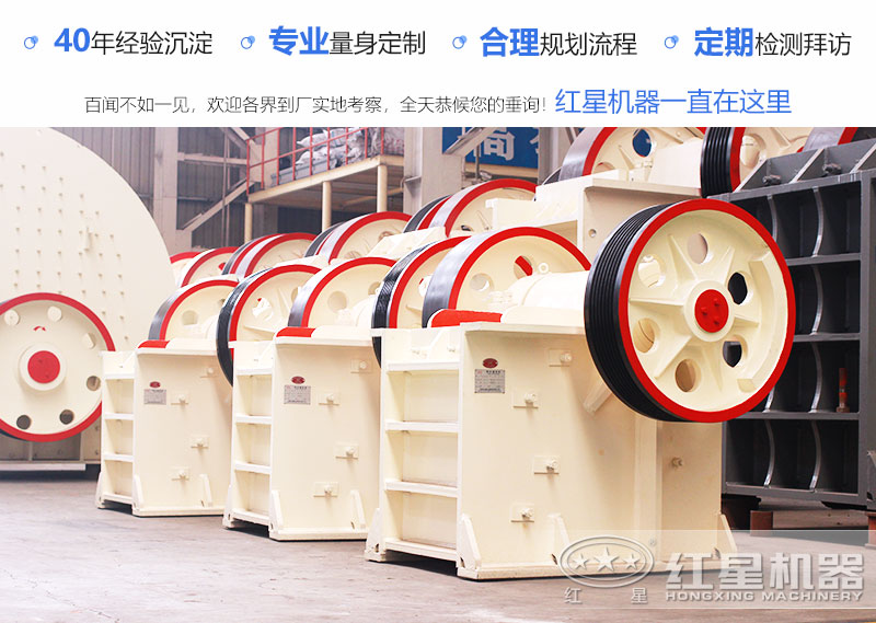 不同型號的顎式粉碎機 不同型號的顎式粉碎機