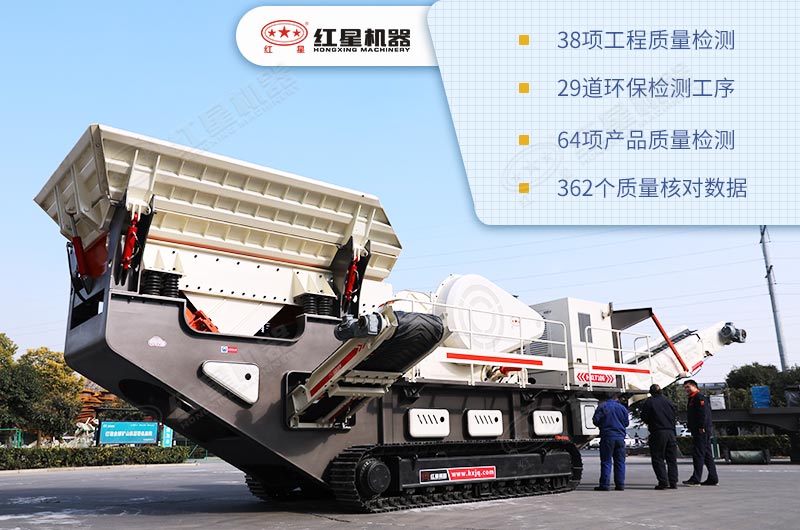 履帶建筑垃圾破碎站 履帶建筑垃圾破碎站