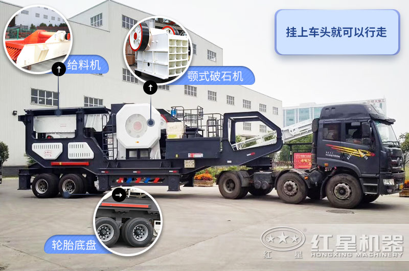 移動46鄂式破石機配置構(gòu)造展示圖 移動46鄂式破石機配置構(gòu)造展示圖