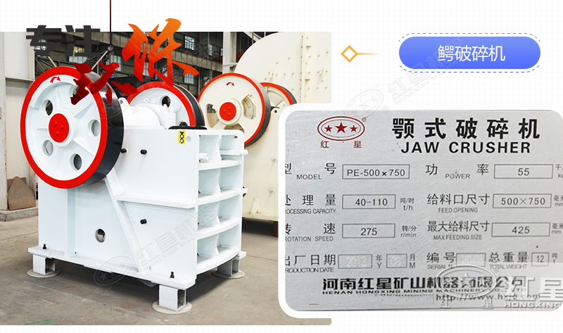 57破碎機產品牌 57破碎機產品牌