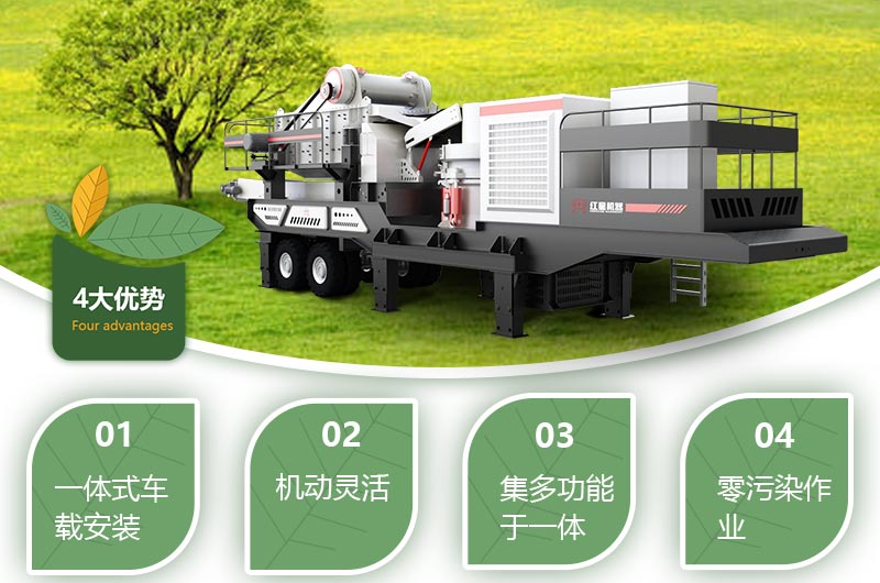 移動碎石機生產視頻，原來暴富這么簡單！