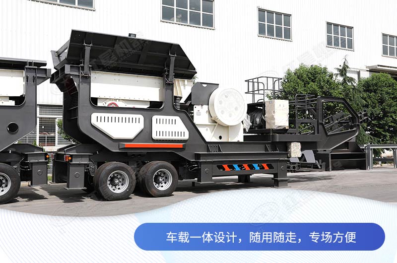 混凝土移動破碎機(jī) 混凝土移動破碎機(jī)