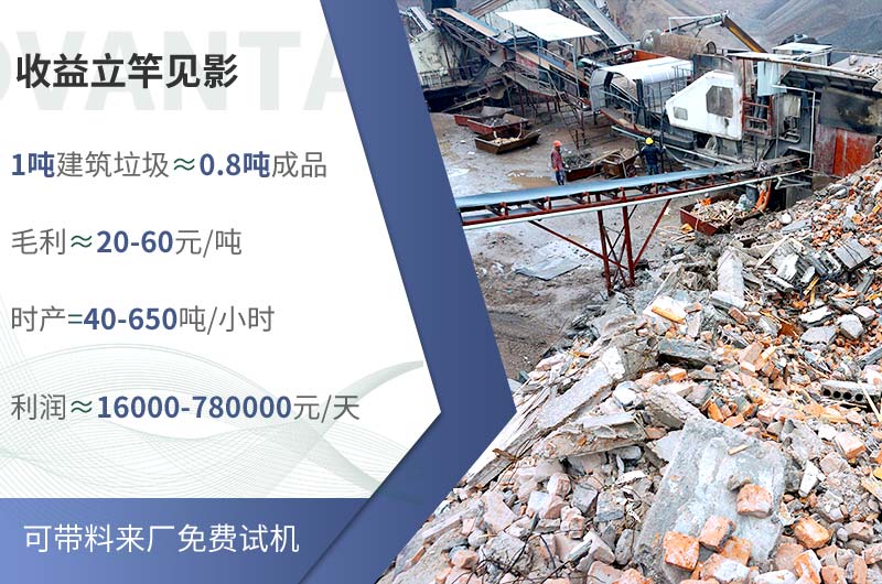 湖南移動(dòng)顎破加反擊破碎處理建筑垃圾現(xiàn)場(chǎng) 湖南移動(dòng)顎破加反擊破碎處理建筑垃圾現(xiàn)場(chǎng)