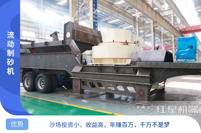 紅星流動(dòng)磨砂機(jī)生產(chǎn)車(chē)間 紅星流動(dòng)磨砂機(jī)生產(chǎn)車(chē)間