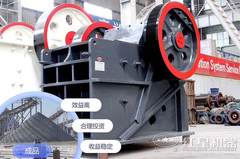 顎破磕石機(jī) 顎破磕石機(jī)