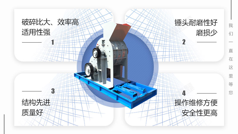雙級破碎機(jī)優(yōu)勢展現(xiàn) 雙級破碎機(jī)優(yōu)勢展現(xiàn)