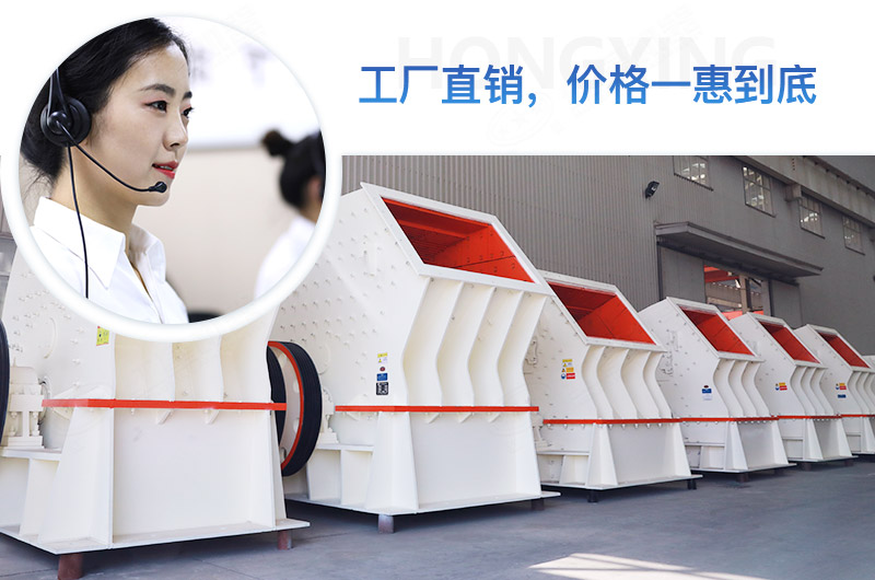 紅星錘式破碎機工廠直銷,價格更優(yōu)惠 紅星錘式破碎機工廠直銷,價格更優(yōu)惠