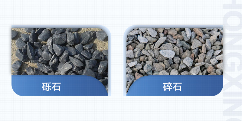 礫石和碎石的物料展示圖 礫石和碎石的物料展示圖