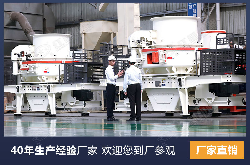 紅星機(jī)器廠專業(yè)生產(chǎn)各自制砂設(shè)備 紅星機(jī)器廠專業(yè)生產(chǎn)各自制砂設(shè)備