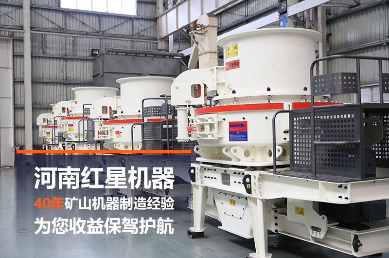 石頭制砂機日產(chǎn)量大概多少噸？設備有哪些？